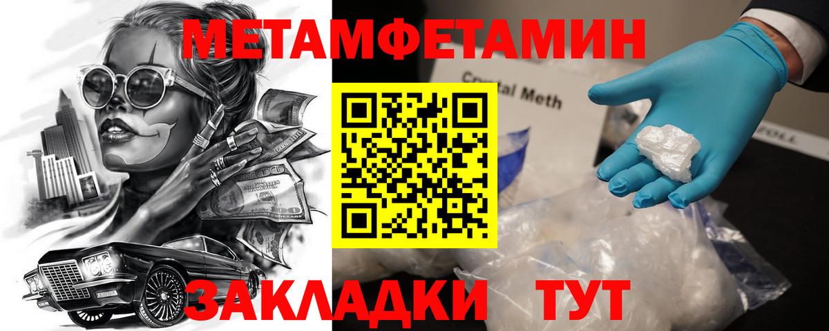 Амфетамин  Amphetamine 98%  Вход с VPN  Мичуринск  АМФ 