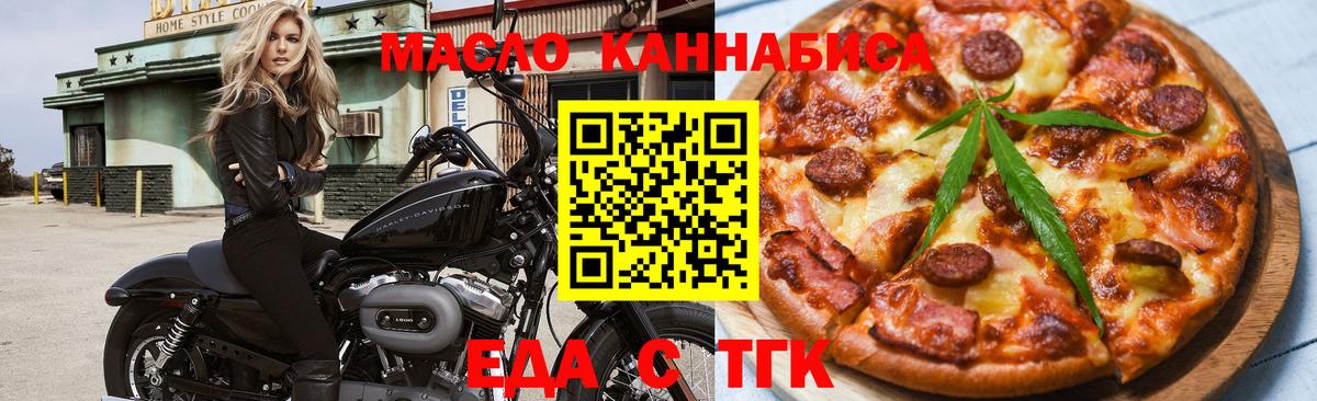 Canna-Cookies конопля  Вход с VPN  Мичуринск 