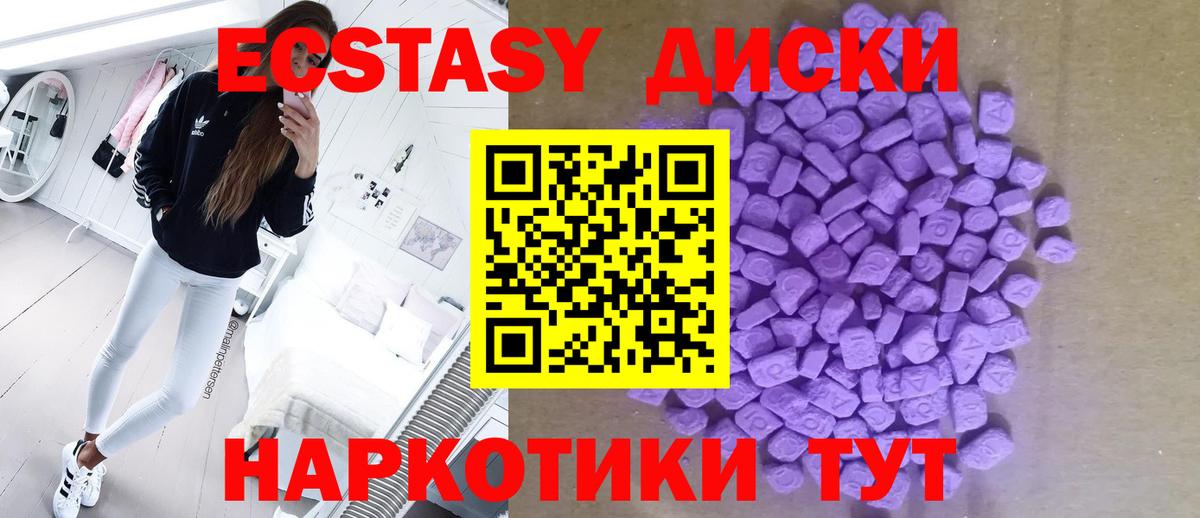 МЕФ Мичуринск