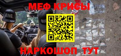 спиды Ипатово