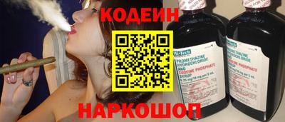 спайс Кандалакша