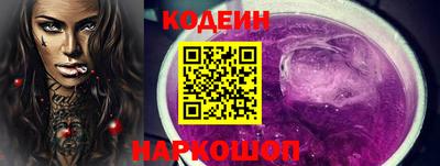 спайс Кандалакша