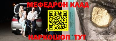 спайс Кандалакша