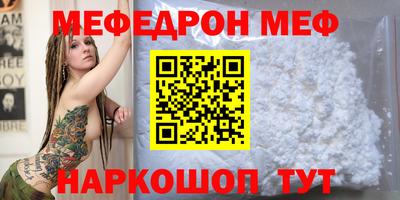 стафф Кинель