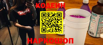 спайс Кандалакша