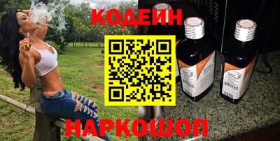 соль ск Камышлов
