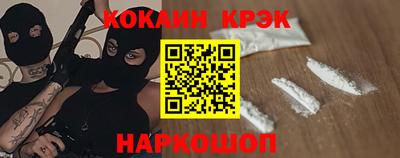 стафф Канаш