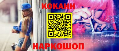соль ск Камышлов