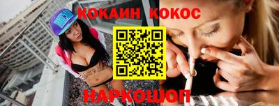 спайс Кандалакша