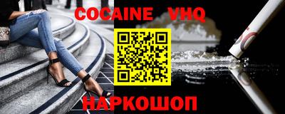 меф VHQ Ирбит