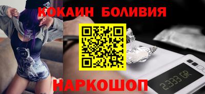 прущая мука Кингисепп