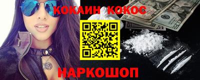 спайс Кандалакша