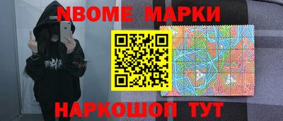 стафф Канаш