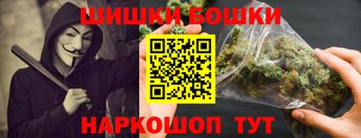 стафф Канаш