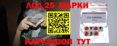 стафф Канаш