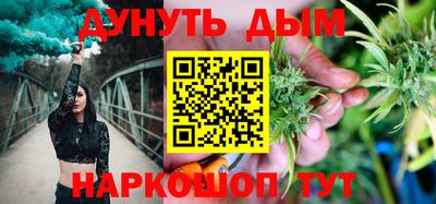спайс Кандалакша