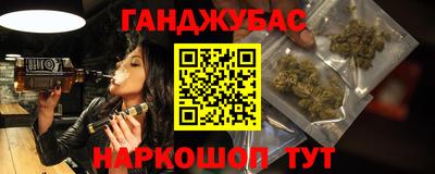 стафф Канаш