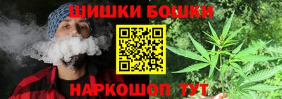 спайс Кандалакша