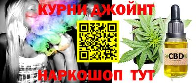 спайс Кандалакша