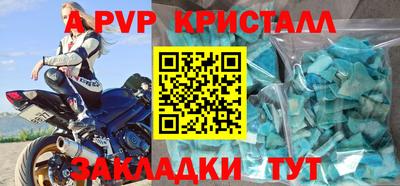 соль ск Камышлов