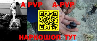 спиды Ипатово