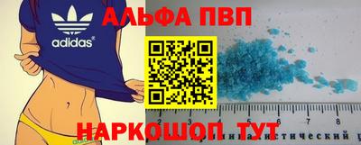 спиды Ипатово