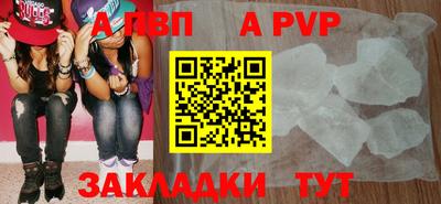 соль ск Камышлов