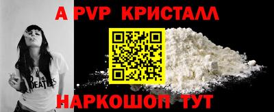 стафф Канаш