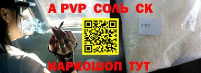 стафф Канаш