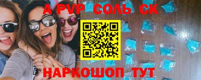 стафф Канаш