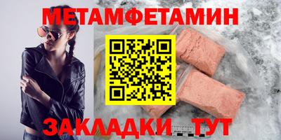 меф VHQ Ирбит