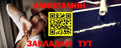 спайс Кандалакша