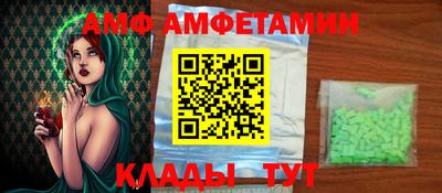 стафф Канаш