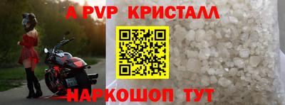 соль ск Камышлов