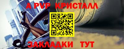 стафф Канаш