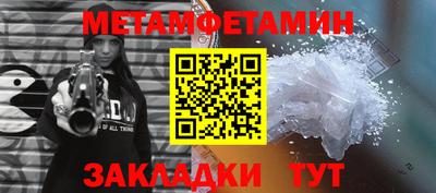 стафф Канаш