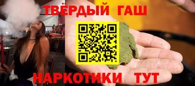 стафф Канаш