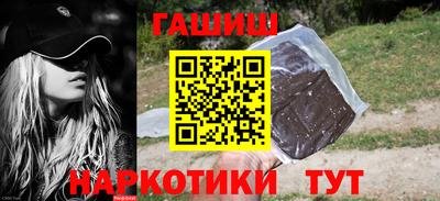 стафф Канаш