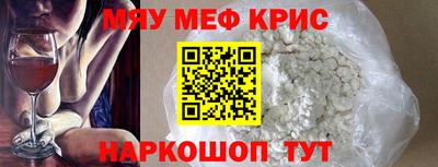 соль ск Камышлов