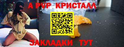 соль ск Камышлов
