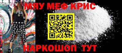 меф VHQ Ирбит