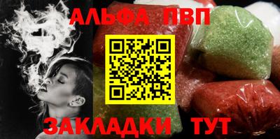 спайс Кандалакша