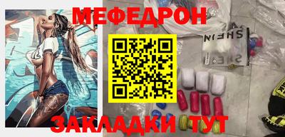 меф VHQ Ирбит