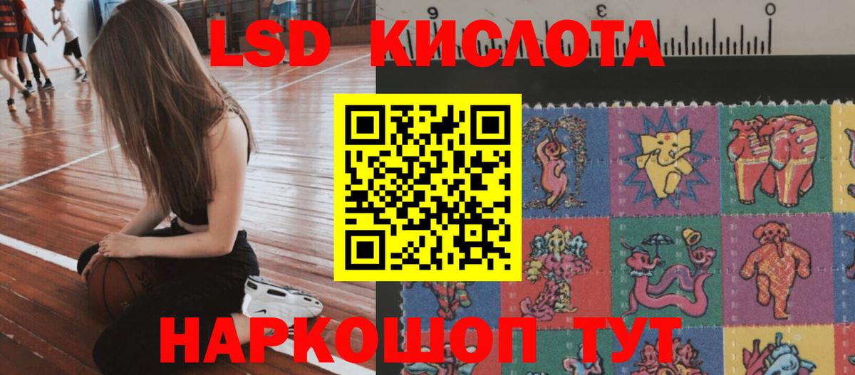 ЛСД экстази  Лсд 25 экстази ecstasy  Мичуринск  Вход с VPN  ЛСД экстази ecstasy 