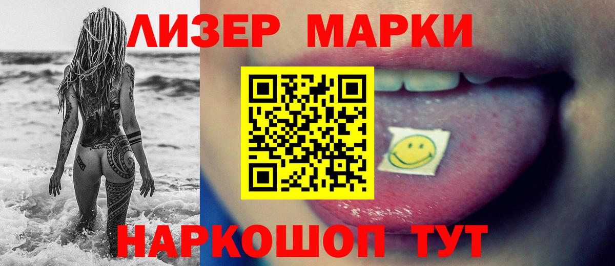 Меф кристаллы  ГАШ  АМФ   A PVP СК кристаллы  Вход с VPN  Мичуринск  Cocaine 